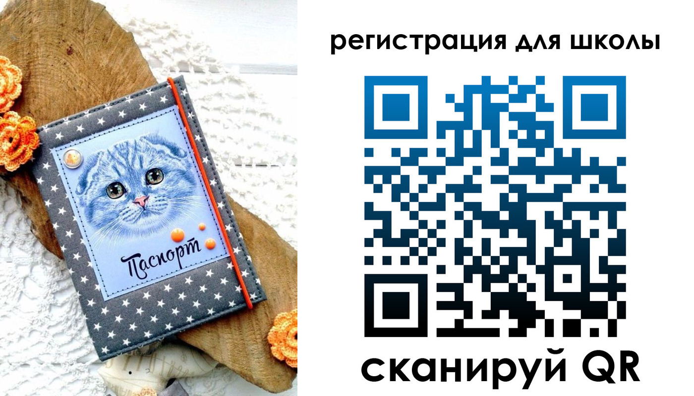 временная прописка в Комсомольске-на-Амуре